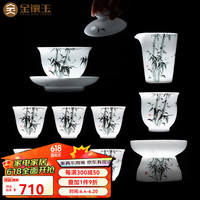 金镶玉温文杰老师手作 功夫茶具套装冰种羊脂玉瓷家用陶瓷礼盒装 温文杰冰种玉瓷手绘富竹套装 13头