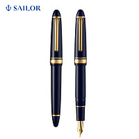 SAILOR 寫樂 鋼筆 1219 標準魚雷 藍黑桿金夾 14K金尖 F筆尖