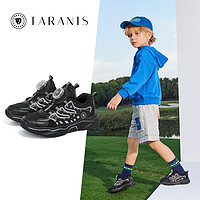 88VIP：TARANIS 泰兰尼斯 旋转纽扣运动鞋春季新款男童老爹鞋排汗透气防滑跑步鞋子
