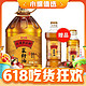 金龙鱼 外婆乡小榨菜籽油组合 5L+700ml+300ml