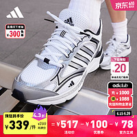 adidas「寻光者」SPIRITAIN 2.0网面老爹鞋男女阿迪达斯轻运动 白色/银色/黑色 43