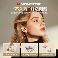 MONSTER 魔声 XKT21蓝牙耳机无线运动开放式耳夹不入耳挂耳式魔音2024新款