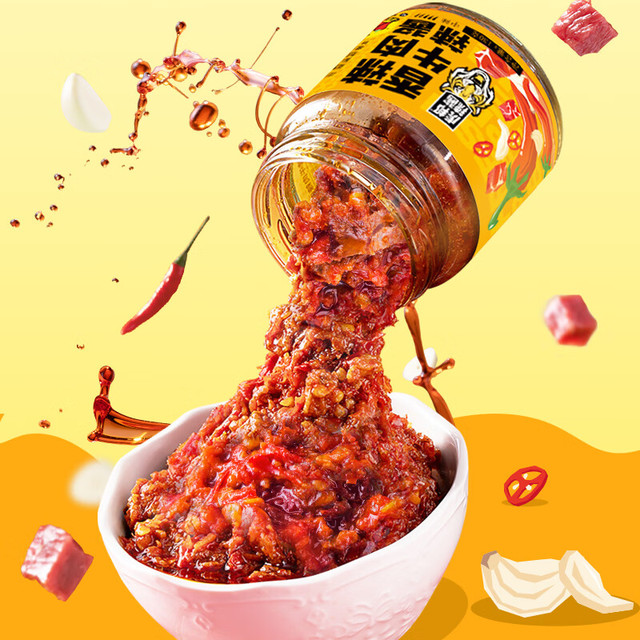 虎邦 辣椒酱 牛肉辣酱130g
