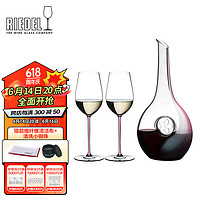 RIEDEL 醴铎RIEDEL樱花醒酒器粉色+璀璨雷司令/仙粉黛酒杯粉杆2支装 套装