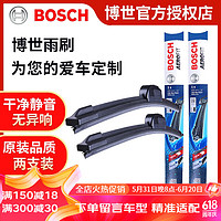 BOSCH 博世 世（Bosch） 雨刮器/片/雨刷器 宝马5系(18至22款)
