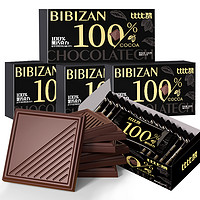 bi bi zan 比比赞 纯黑巧克力板块网红爆款可可脂休闲零食烘焙散装小包装批发