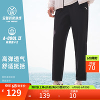 安踏(ANTA)速干防晒裤丨绝绝紫Ⅲ梭织运动长裤男夏薄透气高弹直筒休闲男裤子 基础黑-3 L