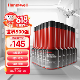 Honeywell 燃油宝强护引擎提动力汽油添加剂强效除碳宝清洗剂 12支装/780ml