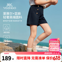 英氏(YEEHOO)女童裤子儿童短裤夏季薄款舒适透气百搭休闲裤中大童装洋气夏装新 学院金属扣蓝色 1