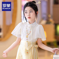 罗蒙汉服女童2024国风古装新中式夏季马面裙女大童古风套装夏 白玉色 【单上衣】 100