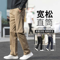 男裤春秋宽松直筒西裤男士休闲裤大码中年夏季薄款纯棉男裤子