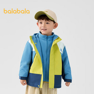 巴拉巴拉童装2024年男童两件套外套小童宝宝春秋装防水抗静电 蓝色调00388 130cm