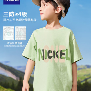 罗蒙儿童三防短袖T恤夏装宽松半袖男童体恤大童2024新款男孩上衣 【三防面料】