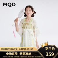 马骑顿（MQD）【汉服】MQD女大童24夏新款旅游甜美表演国风连衣裙 米白 110cm
