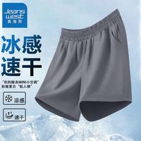 真维斯儿童休闲裤夏装中大童薄款裤子夏季速干短裤男童运动裤 【o速干五分ik0】pg231 140