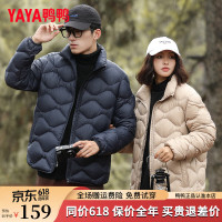 鸭鸭羽绒服鸭鸭（YAYA）款羽绒服2024冬季立领时尚简约轻薄保暖外套HG 卡其色 175/92A(L)