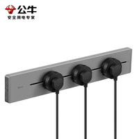 BULL 公牛 GN-GB32 明装轨道插座+五孔插座*3 灰色 500mm 经济款