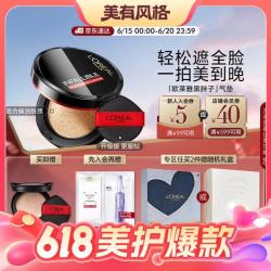 L'OREAL PARIS 巴黎欧莱雅 黑胖子气垫320 14g（赠替换芯14g #320）