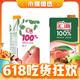 今日必买：汇源 果汁100%桃汁浓缩果汁饮料1L*5盒整箱礼盒装节日送礼