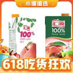 汇源 果汁100%桃汁浓缩果汁饮料1L*5盒整箱礼盒装节日送礼