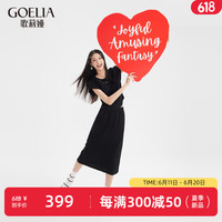 歌莉娅 GLORIA 夏季 针织套装(上衣+半裙) 1C5JAC080 00B黑色 XS