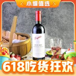 Penfolds 奔富 BIN 389 干型红葡萄酒 750ml
