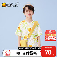 B.Duck【冰感】小黄鸭童装男童短袖儿童T恤男夏季凉感透气半袖上衣 白色 1