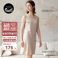 nest designs女士连衣裙A字裙子竹纤维背心裙纯色睡裙带胸垫春夏 暖香褐（无胸垫） M