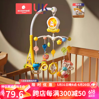 科巢新生婴儿玩具床铃可旋转0-1岁3-6个月宝宝益智床头悬挂挂件摇铃车 丹妮娅黄遥控款(充电包) 防斜视+定时+遥控+胎音+1000内容