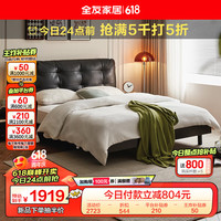  QuanU/全友 法式复古皮艺软包 双人床+床头柜B  1.8米床+床头柜B*2（不含床垫） 1.8米x2米