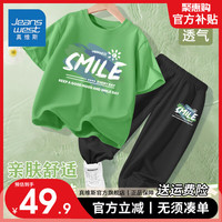                                                                                 真维斯夏季男童套装2024年童装冰丝防蚊裤纯棉儿童t恤两件套 绿/K青涂鸦黑色/K青颜料涂鸦小标 140