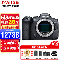 Canon 佳能 全画幅微单相机  佳能R6单机身  官方标配