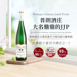 PRUM 葡罗姆 行货 Prum JJP普朗酒庄日晷园雷司令晚收甜白葡萄酒德国