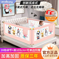 嬰兒護欄床圍欄寶寶防摔防護欄兒童床邊家用床擋板床護欄一面兩面