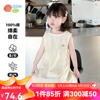 贝贝怡连衣裙女童夏季2024洋气儿童纯棉公主裙宝宝休闲裙子 白色 110