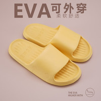 围画踩屎感拖鞋女夏季家居室内洗澡防滑厚底家用凉拖 黄色 40-41