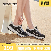斯凯奇（Skechers）经典老爹鞋女复古低帮熊猫鞋8730079 黑色/白色/BKW 37 