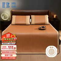 匠选御锦席抑菌藤席凉席双人单席180*200【可折叠】 单席(不含枕套)