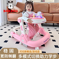 BoBDoG 巴布豆 嬰兒學步車防O型腿多功能防側翻手推車寶寶可坐 可推學行車