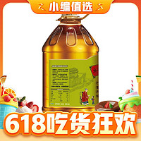 17日0點：金龍魚 外婆鄉小榨巴蜀風味菜籽油 家用桶裝 4L*1桶