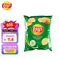 Lay's 乐事 薯片酸奶油洋葱味50g 台湾产 休闲零食膨化食品