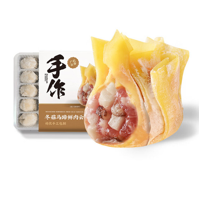 今日必买：袁亮宏 冬菇马蹄鲜肉云吞 310g24只