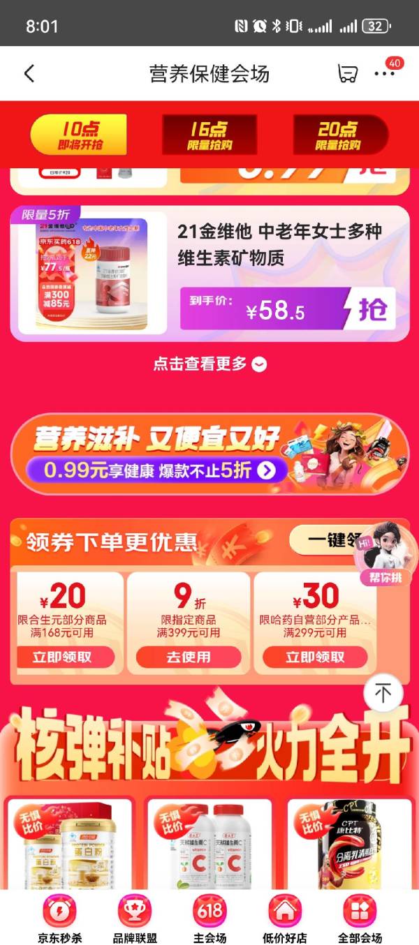 Red Bull 红牛 维生素功能饮料 奥地利原装 250ml*24罐