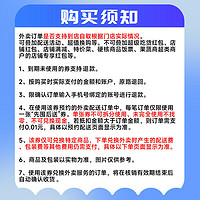 饿了么 商品券-塔斯汀 香辣鸡腿中国汉堡X3 兑换券