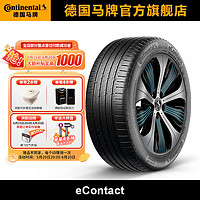 Continental 马牌 德国马牌轮胎235/40R19 96W eContact CS SIL新能源汽车自修补静音棉轮胎