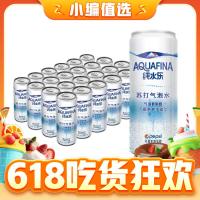 pepsi 百事 纯水乐 330ml*24罐