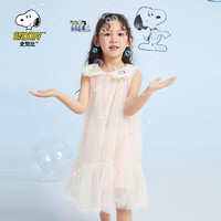 SNOOPY史努比女童连衣裙夏季2024洋气中小童网纱裙时髦儿童装无袖裙 粉色 105