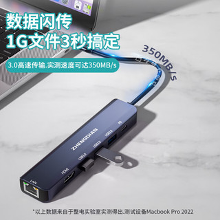  ZHENGDIAN/整电 6合1 Type-C扩展坞 千兆网线口 HDMI转接头 USB-C USB3.0 供电