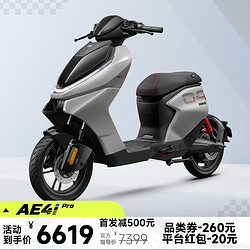 ZEEHO 极核 新国标电动自行车AE4i踏板电动车 AE4i pro速感灰（锂电48V30AH）