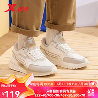 特步（XTEP）男鞋光年运动鞋男士休闲鞋轻便鞋子男潮鞋 帆白/鸽子灰 41